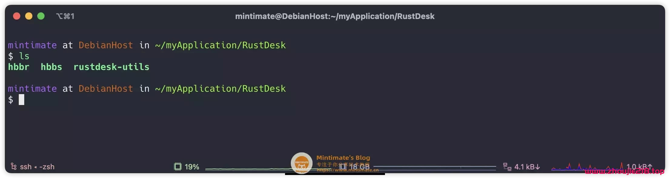 RustDesk Server内包含的内容