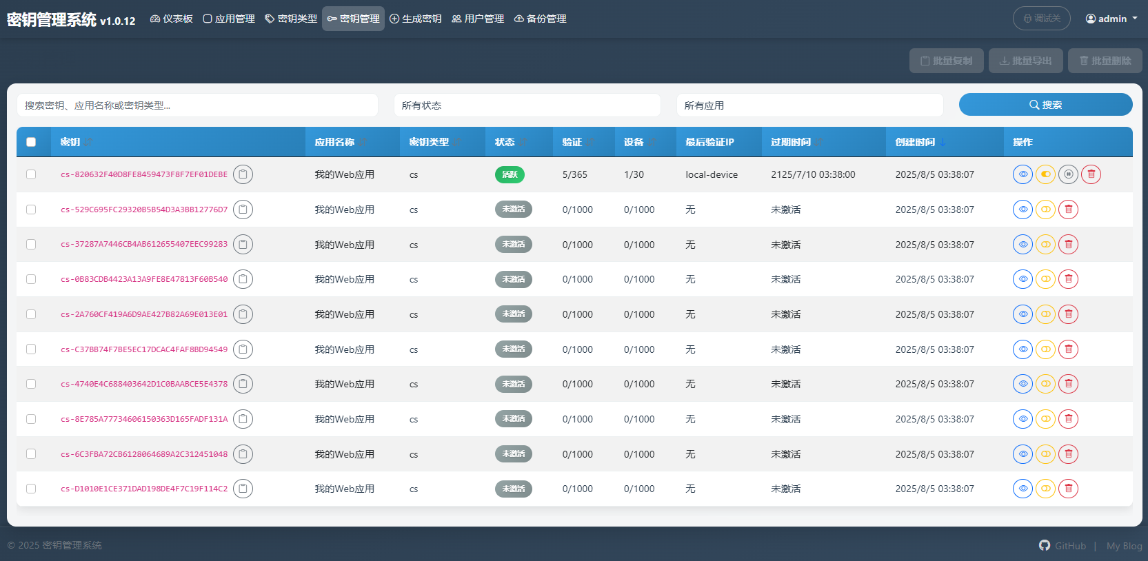 系统截图3