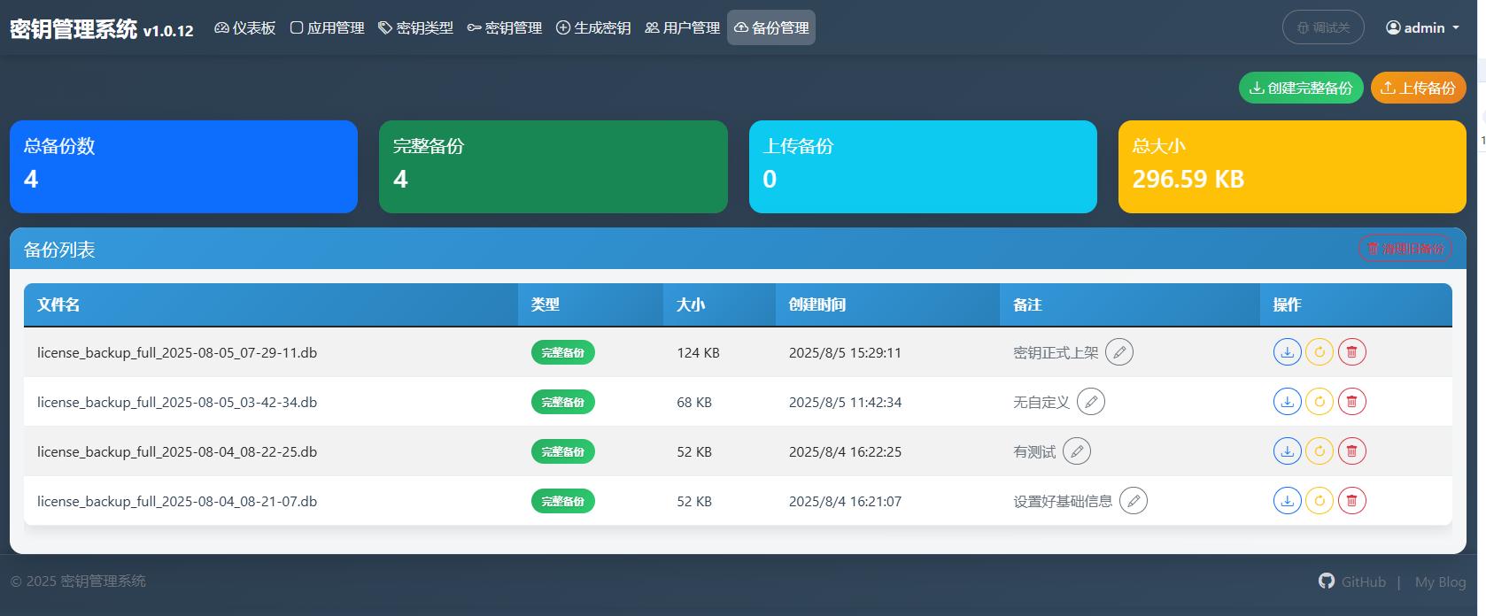 系统截图5