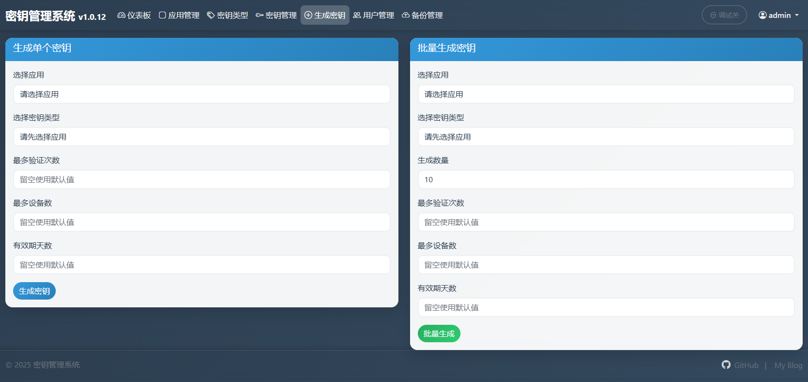 系统截图4
