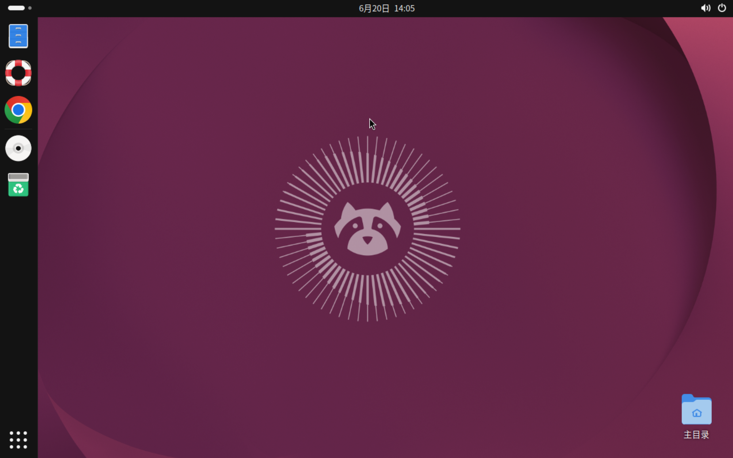 Ubuntu 26.04 Server 升级为可远程使用的桌面版完整记录