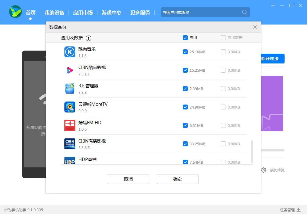 华为EC6110 T/U/M 盒子拆机短接刷机,最简单破解方法 华为EC6110 T/U/M 盒子拆机短接刷机,最简单破解方法
