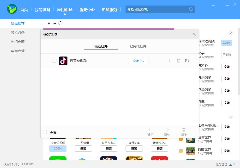 华为EC6110 T/U/M 盒子拆机短接刷机,最简单破解方法 华为EC6110 T/U/M 盒子拆机短接刷机,最简单破解方法