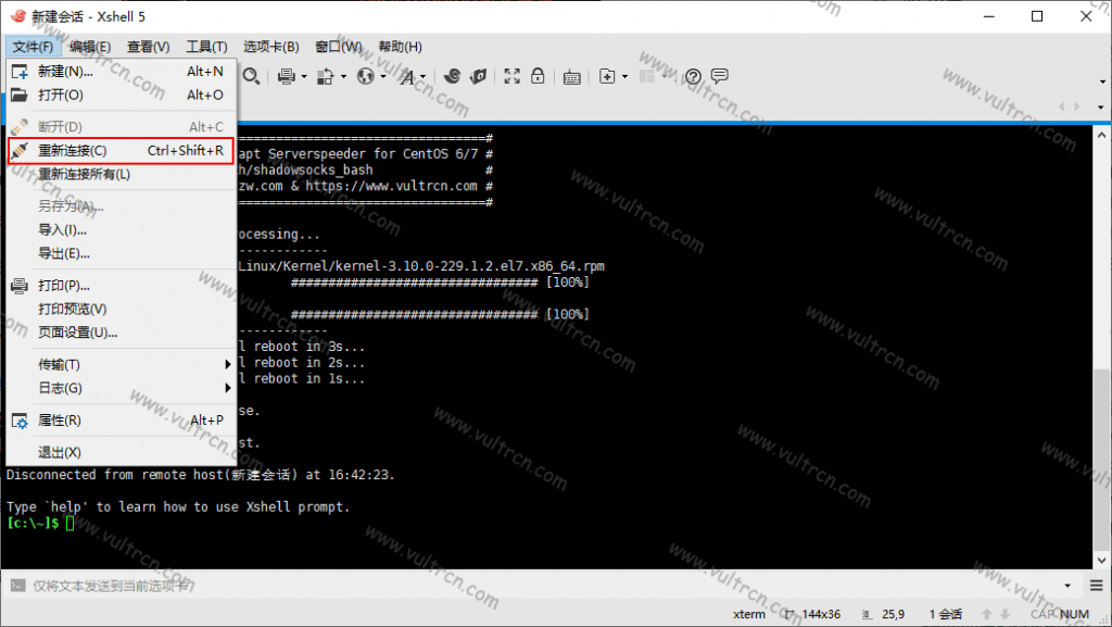 [加速\] CentOS6/7 专用破解版锐速一键安装脚本